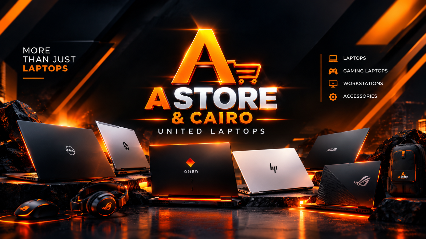 لابتوب من كوكب الفضاء - A STORE